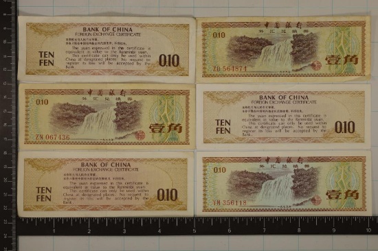 6-1979 CHINA 10 FEN FOREIGN EXCHANGE CERTIFICATES