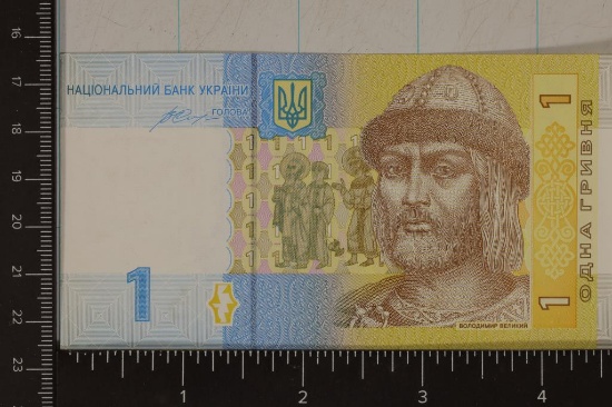 2006 UKRAINE 1 HRYVNIA CRISP UNC COLORIZED BILL
