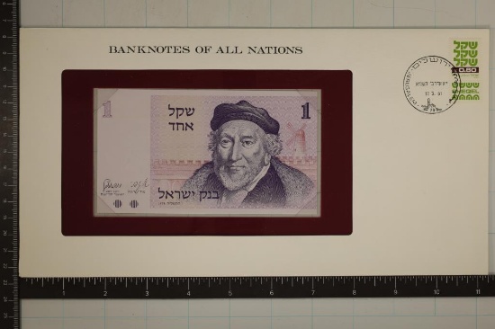 BANK NOTES OF ALL NATIONS: 1978 ISRAEL 1 SHEQEL