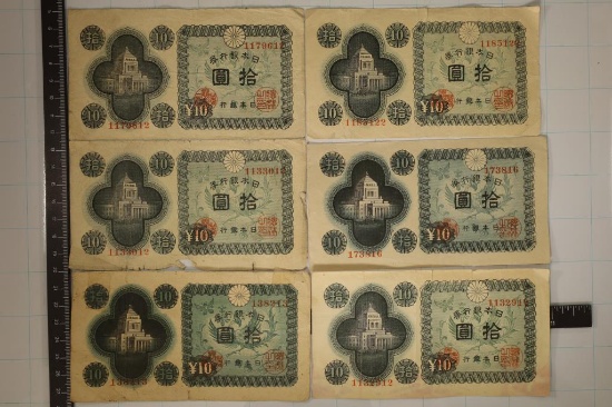 6-JAPANESE 10 YEN BILLS WITH NIPPON ON THE REVERSE