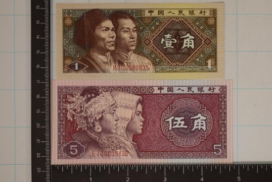 2 CHINA CRISP UNC BILLS: 1 & 5 JIAO FROM 1980