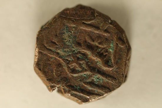 ISRAEL ANCIENT COIN