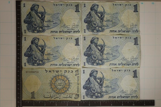 6-1958 ISRAEL 1 SHEQEL BILLS