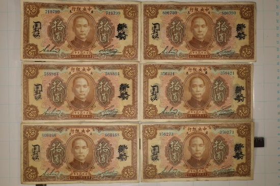 6-1923 BANK OF CHINA $10 BILLS
