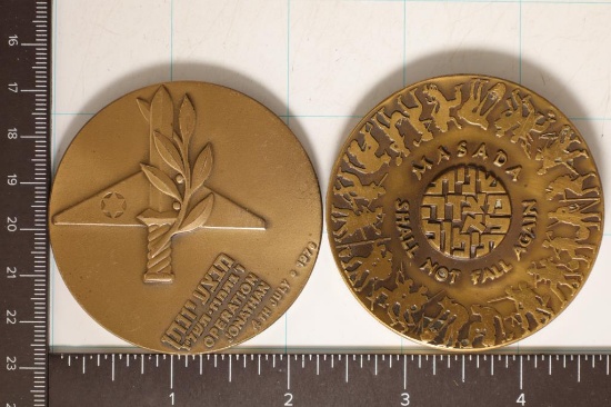 2 EDGE MARKED BRASS ISRAEL STATE MEDALS: 1ST ON IS