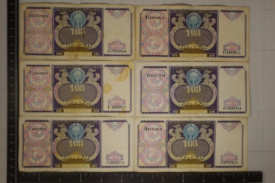 6-1994 UZBEKISTAN 100 SUM BILLS, 3 HAVE STAINES