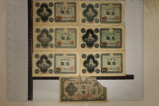 7-CIRCA WWII JAPANESE 10 YEN BILLS: 1 MISSING