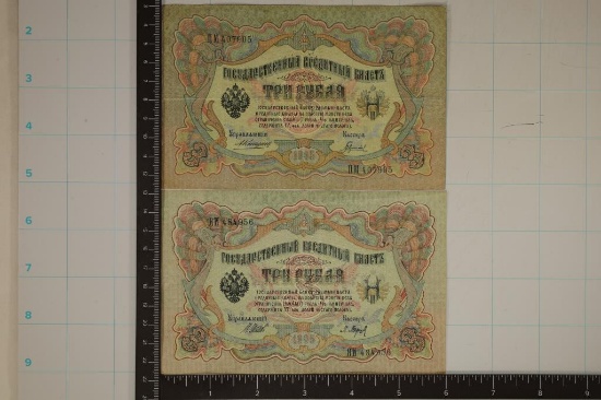 2-CIRCA 1905 RUSSIA THREE ROUBLE BILLS COLORIZED