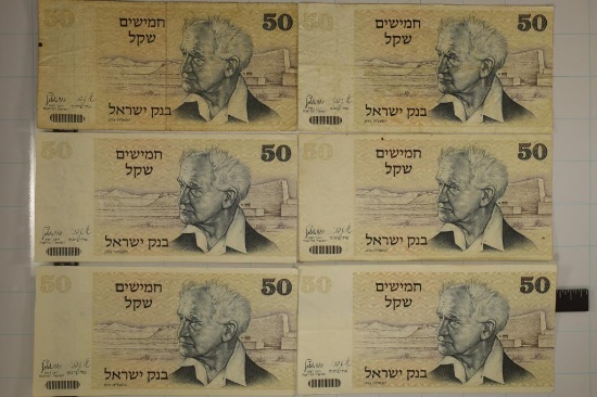 6-1978 BANK OF ISRAEL 50 SHEQALIM BILLS