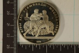 1979 RUSSIA SILVER 10 RUBLE OLYMPIC PF COIN