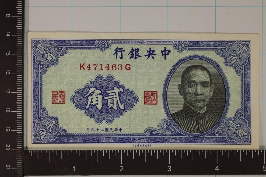 1940 CENTRAL BANK OF CHINA 20 CENT CRISP UNC BILL