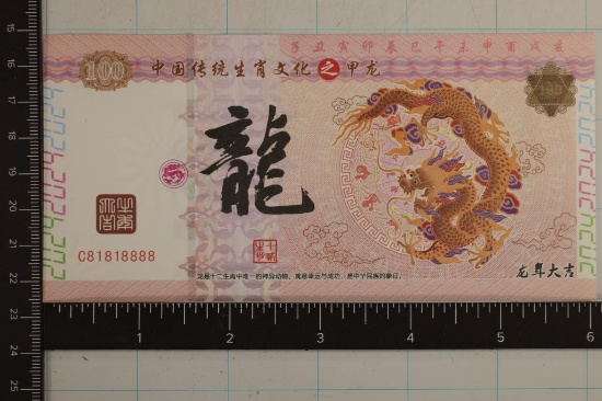 2024 CHINA 100 YUAN CRISP UNC COLORIZED BILL