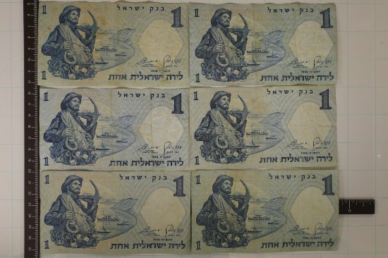 6-1958 BANK OF ISRAEL 1 LIRA BILLS