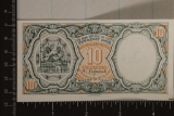 1940 ARAB REPUBLIC OF EGYPT 10 POUND CRISP UNC