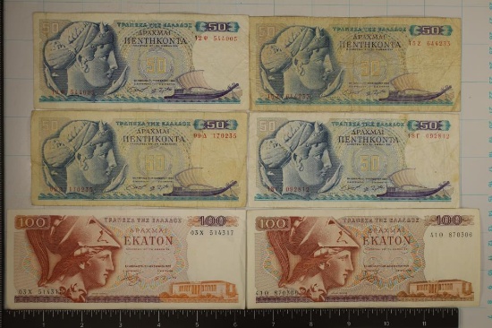 6 GREECE BILLS: 4-1964 50 DRACHMAI & 2-1978-100