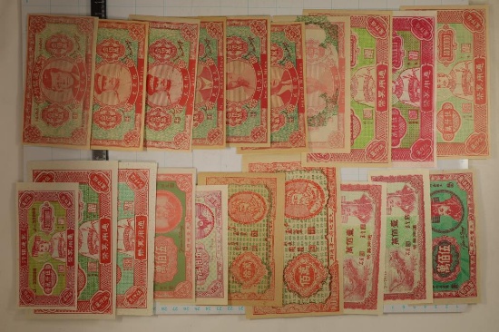 20 COLORIZED CHINESE HELL NOTES USED FOR CERIMONIE