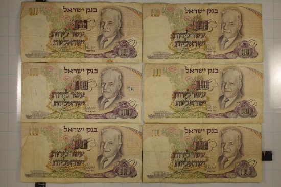 6-BANK OF ISRAEL 10 LIRA / LIROT NOTES