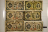 6-WWII JAPANESE 10 YEN BILLS: VARIOUS CONDITIONS,