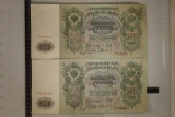 2-1912 RUSSIA 500 ROUBLE LARGE SIZE BILLS: 1 IS AU