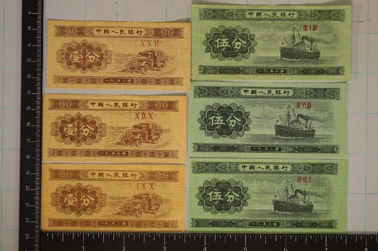 6-1953 CHINA BANK NOTES: 3-1 FEN AND 3-FIVE FEN