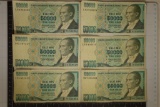 6-1970 TURKEY 50,000 LIRASI BILLS