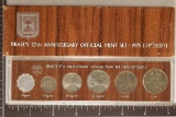 1975 ISRAEL 6 COIN UNC OFFICIAL MINT SET. ISRAELS