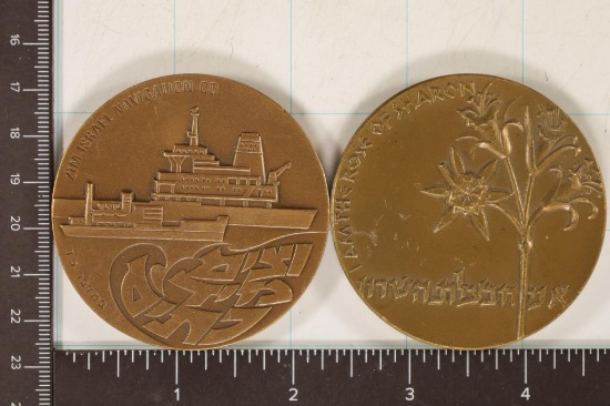 2-ISRAEL BRONZE 3.3 OZ. TOKENS, ZIM ISRAEL
