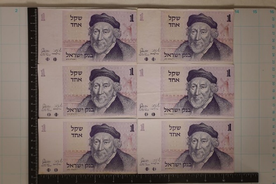 6-1978 BANK OF ISRAEL 1 SHEQEL BILLS, 3 CRISP UNC