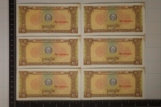 6-1979 CAMBODIA 1 RIEL CU BILLS SET OF 2 & SET OF4