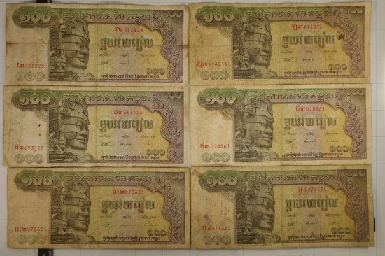 6-CAMBODIA 100 RIELS FROM 1972 STAPLE MARKS ON 2