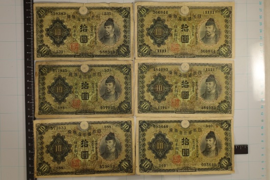 6-1930 JAPANESE 10 YEN BILLS