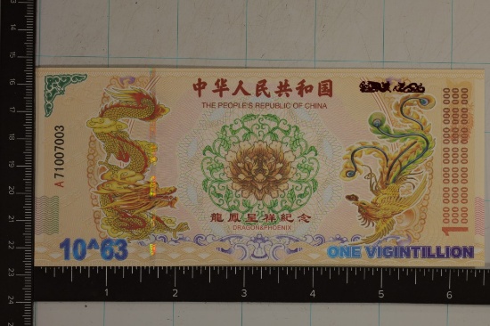 PEOPLES REPUBLIC OF CHINA 1 VIGINTILLION CRISP UNC