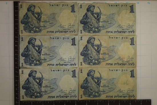 6-1958 BANK OF ISRAEL 1 LIRA BILLS