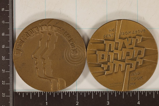 2- ISRAEL 2.75" BRONZE MEDALS: BOTH ARE EDGE