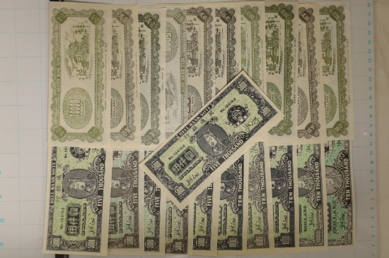 21 ASSORTED CHINESE HELL NOTES