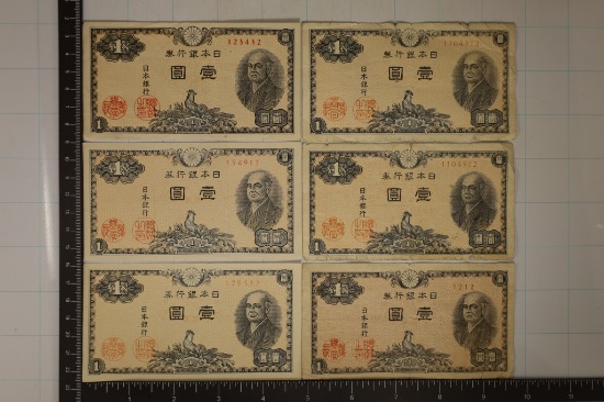 6-1946 JAPAN 1 YEN BILLS, ONE IS CRISP UNC