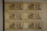 6-1968 ISRAEL 10 LIRA BILLS, 1 WITH INK ON THE REV