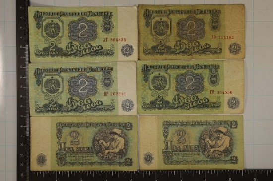 6-1974 BULGARIA 2 LEVA BILLS