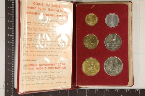 1970 COINS OF ISRAEL 6 COIN JERUSALEM SPECIMEN SET