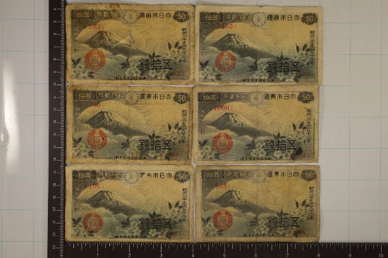 6-1938 JAPAN 50 SEN EMERGENCY CURRENCY BILLS