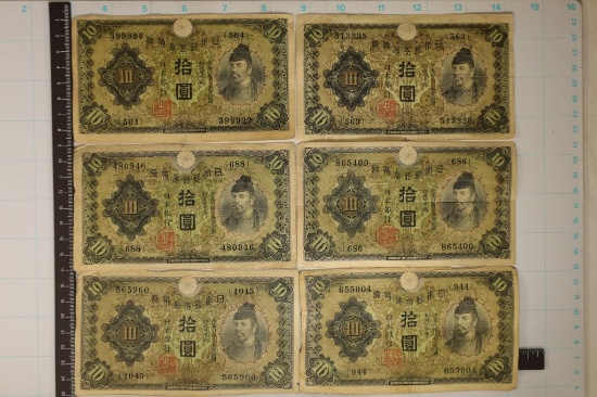 6-1930 JAPAN TEN YEN BILLS, ONE HAS WRITING WITH