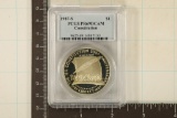 1987-S US CONSTITUTION SILVER DOLLAR PCGS PR69DCAM