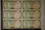 6-BANK OF YEMEN 1991-50 RIALS BILLS