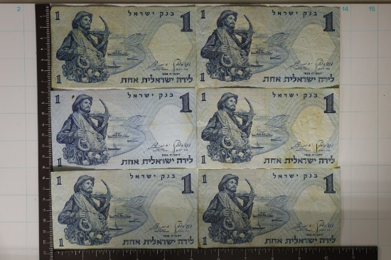 6-1958 ISRAEL 1 LIRA BILLS