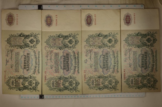 4-1912 LARGE SIZE RUSSIAN 500 RUBLE BILS: AT IS AU