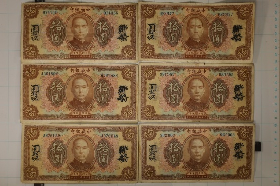 6 BANK OF CHINA 10 YUAN BILLS FROM 1923