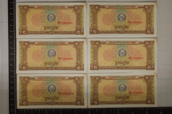 6-1979 CAMBODIA 1 RIEL CRISP UNC BILLS.  SOME
