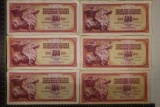 6-1986 YUGOSLAVIA 100 DINARA BILLS