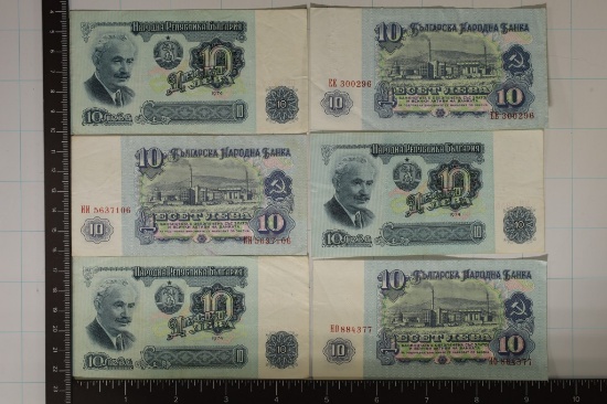 6-1974 BULGARIA 10 LEVA BANKNOTES