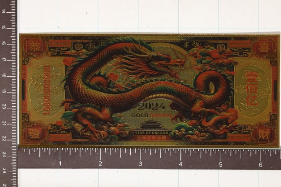 GOLD FOIL 999999 2024 YEAR OF THE DRAGON CRISP